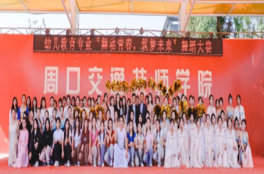 我校開展2023年職業(yè)技能大賽活動(dòng)周