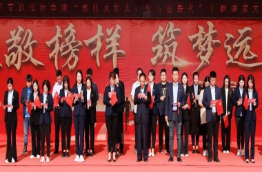 我?！凹韧藟阎?傳五四薪火”主題誦讀大會舉行