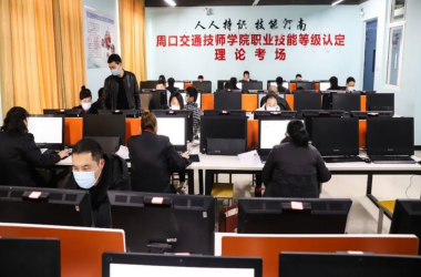 我校又開展一批中式烹調(diào)師中級工職業(yè)技能等級認(rèn)定工作