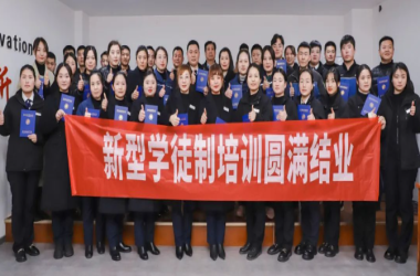 再添兩家！我校與廣勝、宏威汽車銷售公司舉行新型學徒制培訓結(jié)業(yè)儀式