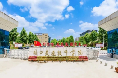 周口交通技師學(xué)院2025年春季招生開始啦！