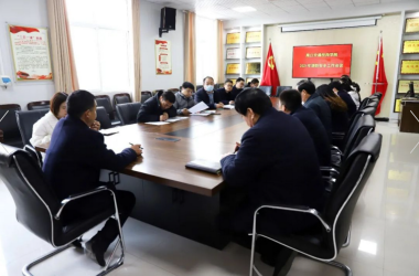 周口交通技師學(xué)院召開安全工作會議暨舉行《安全工作目標(biāo)管理責(zé)任書》簽字儀式