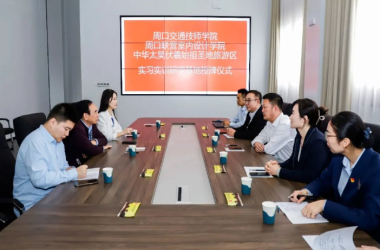 我校與中華太昊伏羲始祖圣地旅游區(qū)舉行實(shí)習(xí)實(shí)訓(xùn)研學(xué)基地授牌儀式