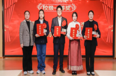 我校2023年度“精彩課堂”大賽暨周口市技工院校優(yōu)質(zhì)課比賽頒獎儀式完美落幕