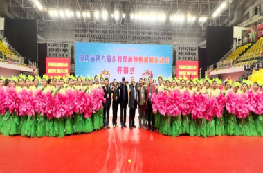 重磅！我校學(xué)子在第九屆全省民族運動會開幕式上的演出圓滿完成
