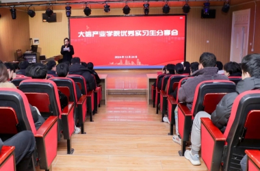 鄭州大信家居集團(tuán)來(lái)周交院室內(nèi)設(shè)計(jì)專業(yè)舉行第三批學(xué)員選拔面試會(huì)