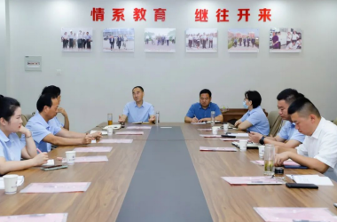 拓展思維視野 凝聚奮進(jìn)力量 | 我校召開赴蘇州兩公司考察情況報告會