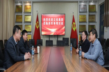 世界500強(qiáng)立訊精密工業(yè)有限公司校企部總監(jiān)汪寶峰蒞臨周交院考察