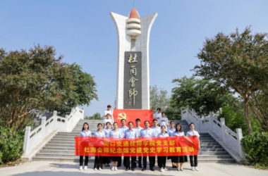 我校開展紀(jì)念“九一八”事變91周年系列教育活動(dòng)