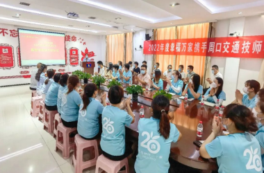 服務地方經(jīng)濟 助推企業(yè)發(fā)展——我院與河南幸福萬家商貿(mào)有限公司攜手舉辦 “新型學徒制”培訓開班儀式
