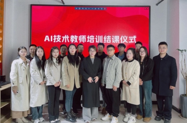 周口交通技師學(xué)院人工智能賦能教學(xué)取得階段性成果