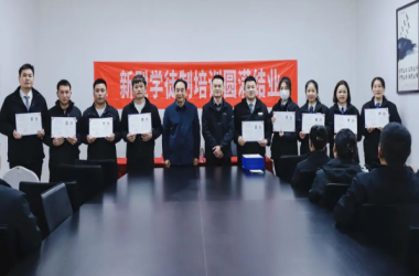 我校與瑞盈、瑞尚汽車銷售有限公司舉行新型學(xué)徒班結(jié)業(yè)儀式