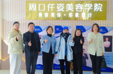 美學道成飛升步 引手蟾宮折桂香 | 我校校企合作實現(xiàn)開門紅