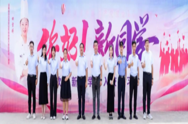 秋高氣爽天，喜迎開學(xué)日 | 周口交通技師學(xué)院迎來2022級新面貌