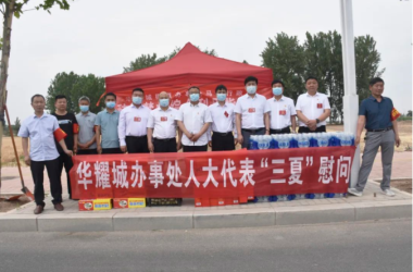 人大代表 | 我當代表為人民 三夏一線慰鄉(xiāng)親