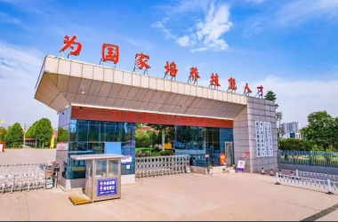 周口交通技師學(xué)院 2023年上學(xué)期招聘公告