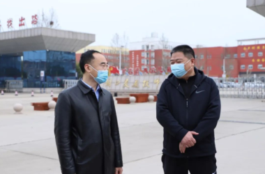 市教體局副局長朱鑫一行來我校督導(dǎo)閉校期間學(xué)校疫情防控工作