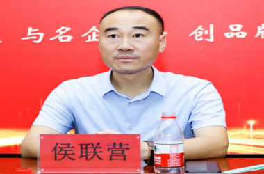 校企合作 賦能產(chǎn)教融合新內(nèi)涵 雙向育人 培育高質量技能人才——訪周口交通技師學院理事長侯聯(lián)營（篇二）