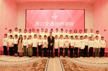 我校幼兒教育專業(yè)學(xué)生赴江蘇宜興頂崗實習(xí)