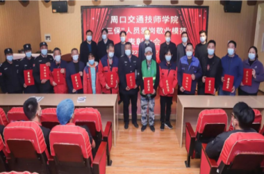 我校舉行“三?！比藛T愛崗敬業(yè)模范表彰會