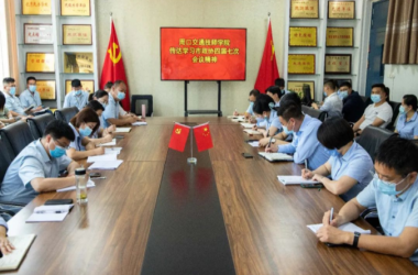 我校學習貫徹政協(xié)周口市四屆七次會議精神