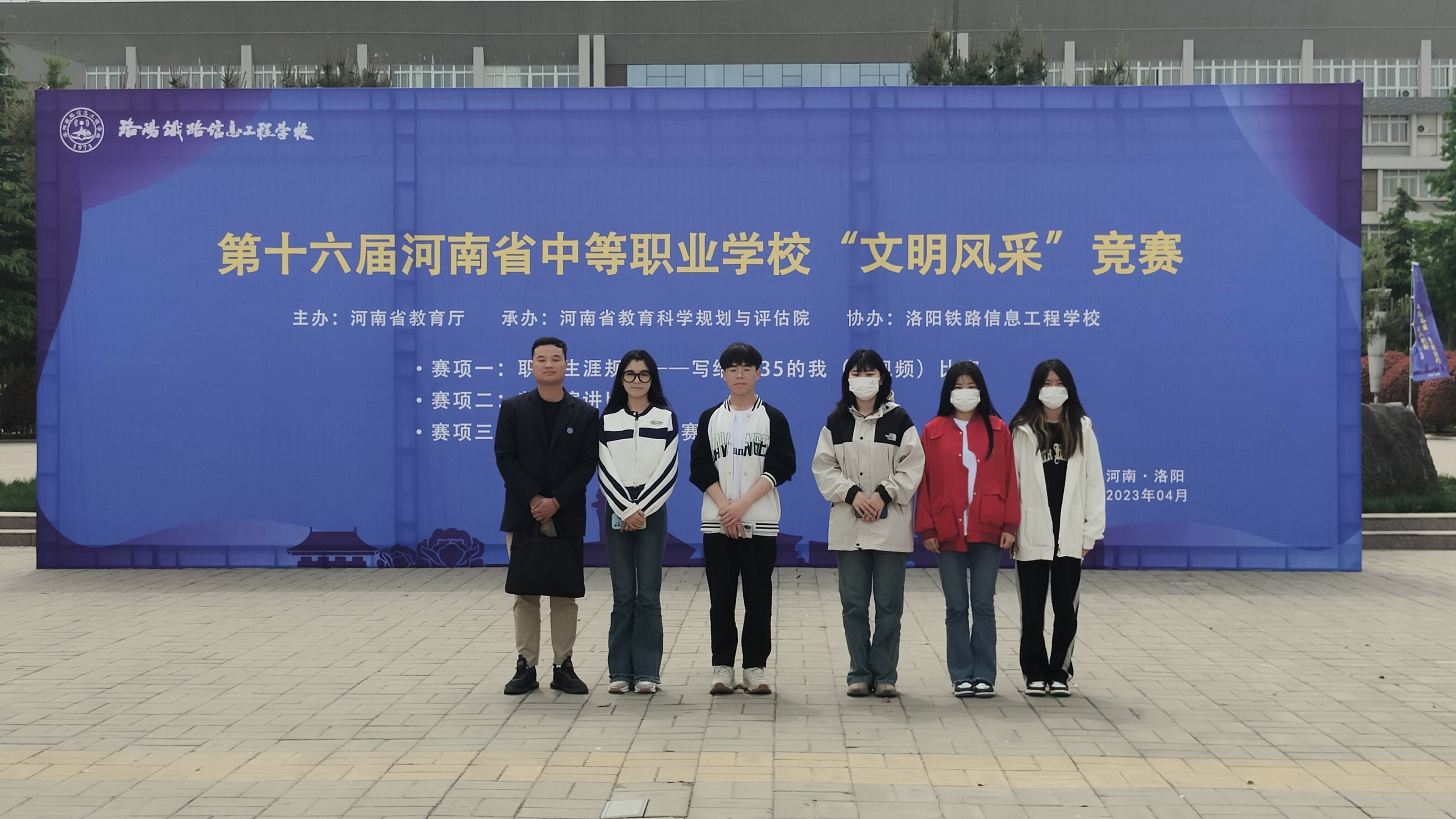 微信圖片_20230420085526