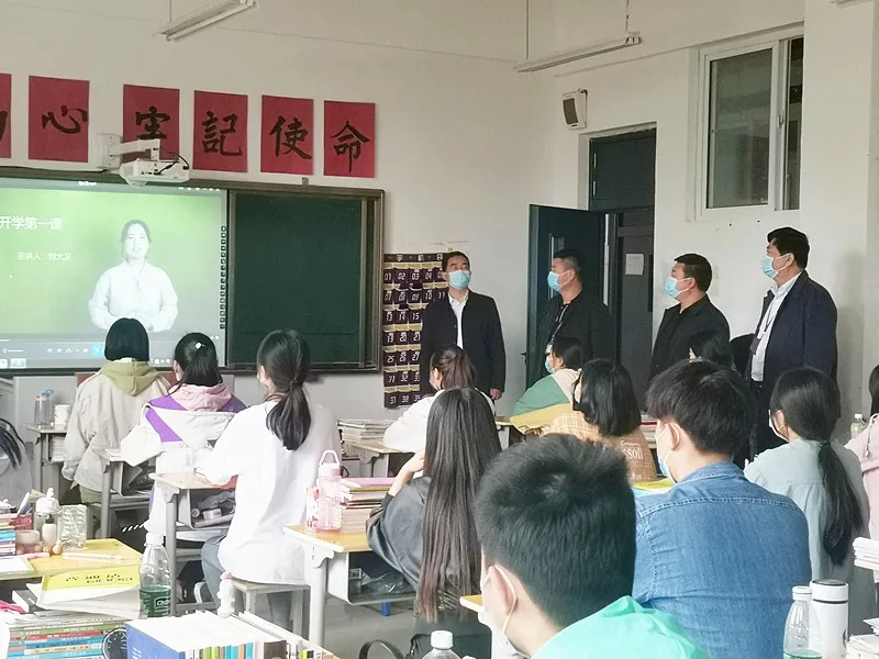 全面復(fù)學(xué)丨上好開學(xué)第一課，開啟學(xué)期新征程