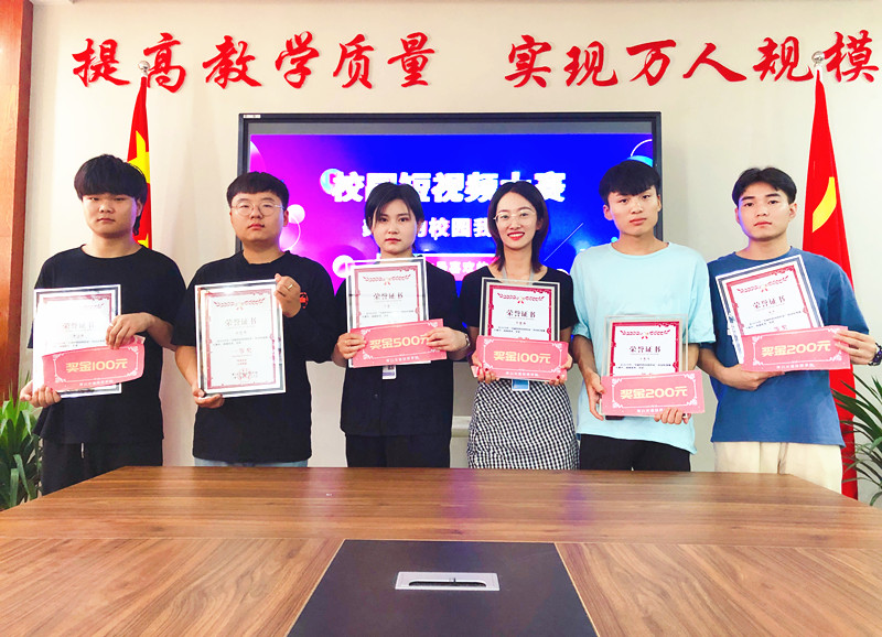 你追我趕，分秒必爭(zhēng)丨校園短視頻大賽冠軍火熱出爐！