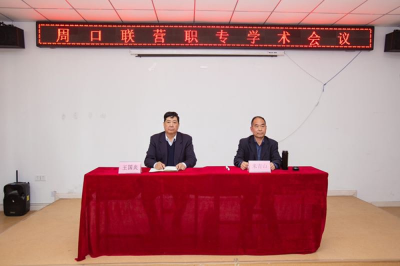 簡(jiǎn)訊 | 教而不研則淺，研而不教則空
