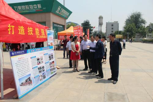 周口交通技師學(xué)院屆畢業(yè)典禮合影打造