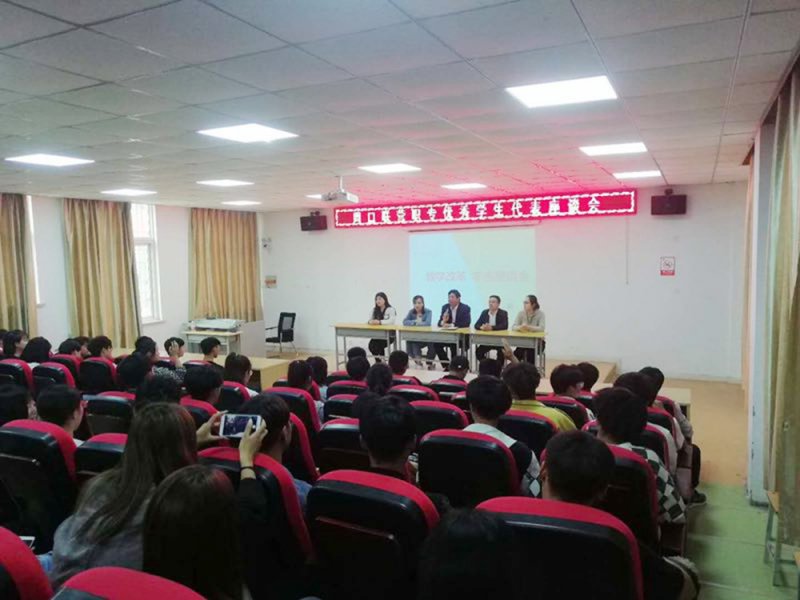 簡(jiǎn)訊 | 我校舉行優(yōu)秀學(xué)生代表座談會(huì)
