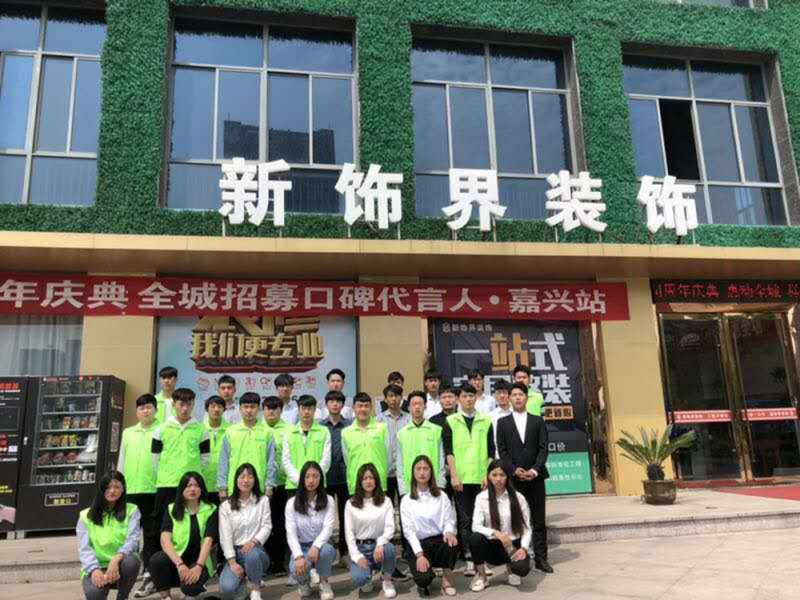 簡訊 | 學以致用，用以促學