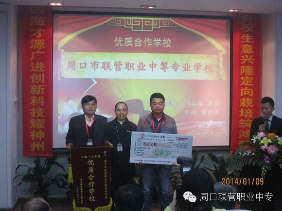 我校受邀參加鴻超準(zhǔn)產(chǎn)品事業(yè)群第五屆校企合作大會(huì)