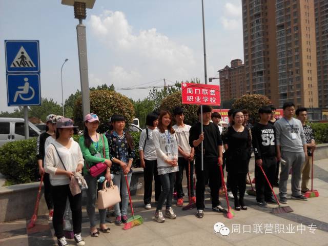 周口交通技師學(xué)院愛(ài)護(hù)沙潁河環(huán)境衛(wèi)生大行動(dòng)