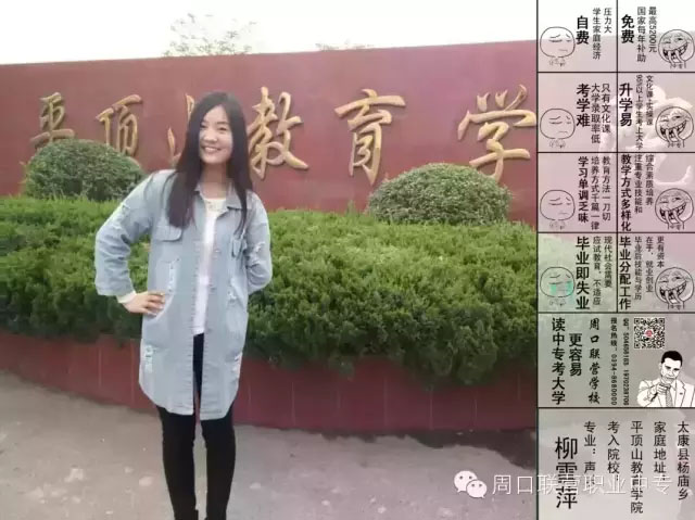 參加對(duì)口升學(xué)，合理地趨避高考的殘酷