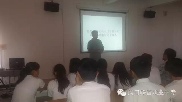 周口交通技師學(xué)院學(xué)生“劉瑞的電子商務(wù)創(chuàng)業(yè)之路”