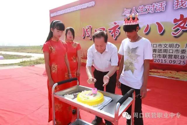 十八歲，怎樣過才算是最有意義？