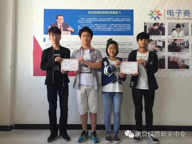 我校電商專業(yè)學(xué)生參加2016年河南省“銳捷杯”平面設(shè)計(jì)大賽風(fēng)采