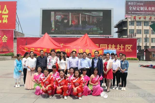 省教育廳成教處領導到我校”職業(yè)教育活動周“現(xiàn)場檢查指導