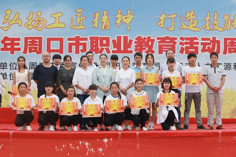 “弘揚優(yōu)秀傳統(tǒng)文化，感悟八禮四儀”——演講比賽