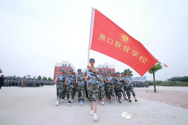 青春的別樣風采——軍訓