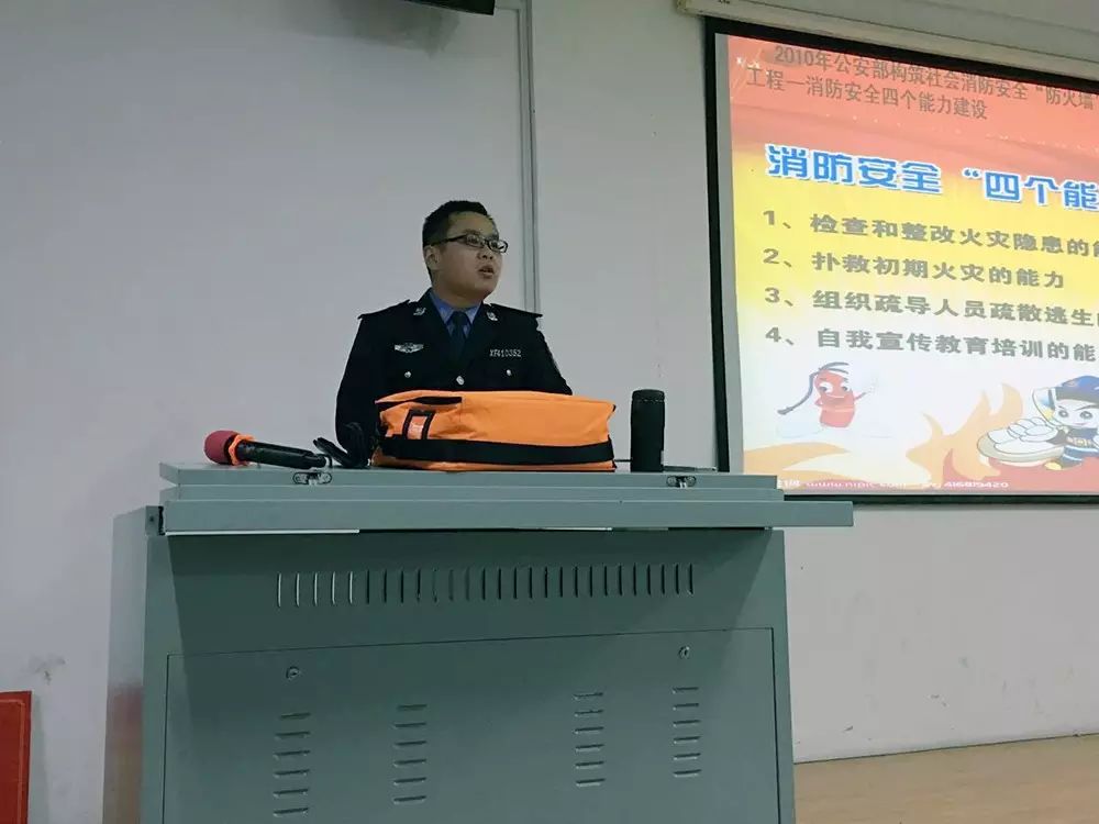 周口交通技師學(xué)院消防安全知識(shí)培訓(xùn)