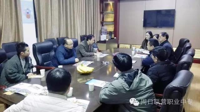 校企聯誼謀發(fā)展 合作雙贏譜新篇