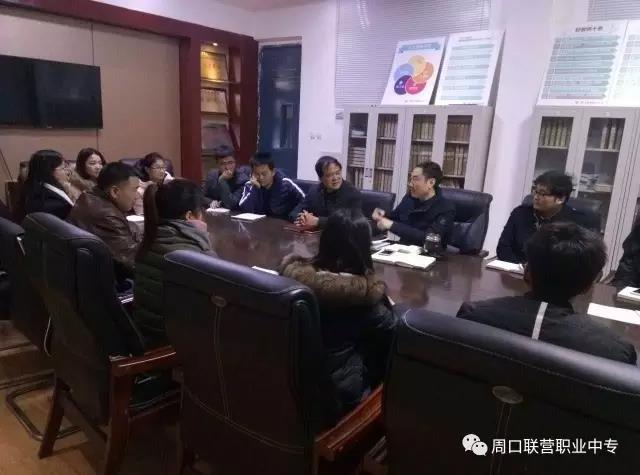 我校召開(kāi)第二批入編教師座談會(huì)