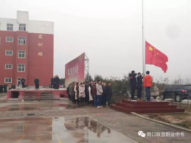 新的一周，新的氣象——我校全體師生級舉行每周升旗儀式
