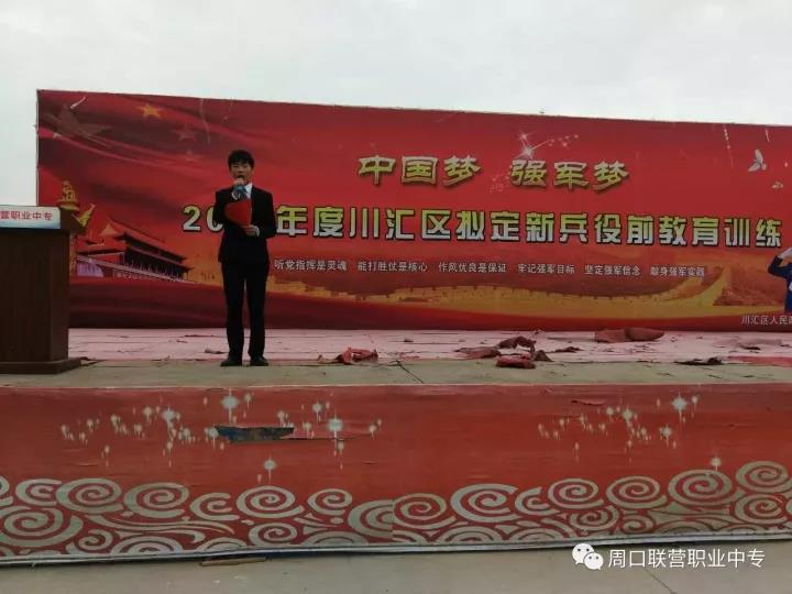 計算機專業(yè)“我愛我?！敝黝}演講在學校廣場舉辦