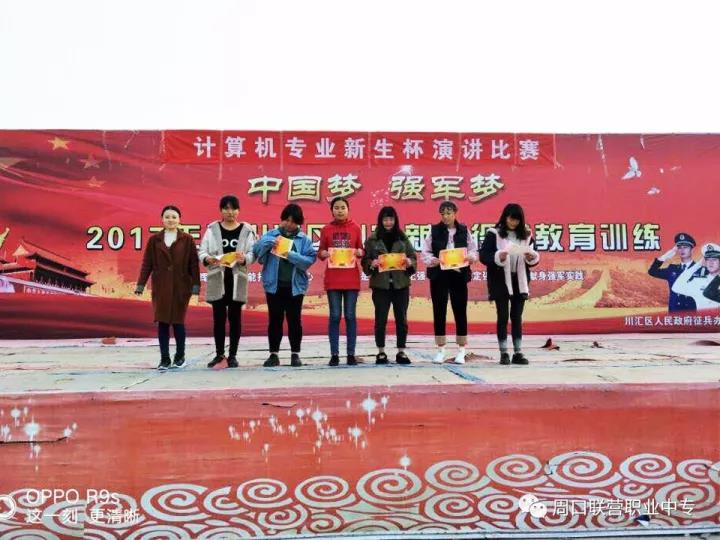 我校計算機專業(yè)今天下午舉辦“我愛我?！毖葜v比賽