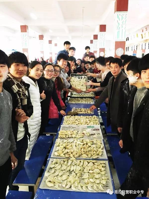 《熱乎的餃子，溫暖的心 》---我校汽修專業(yè)師生聯(lián)歡，共話冬至。