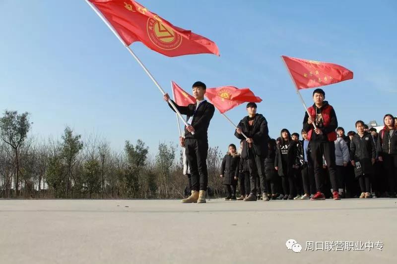 我校今日舉辦大型冬季運(yùn)動(dòng)會(huì)