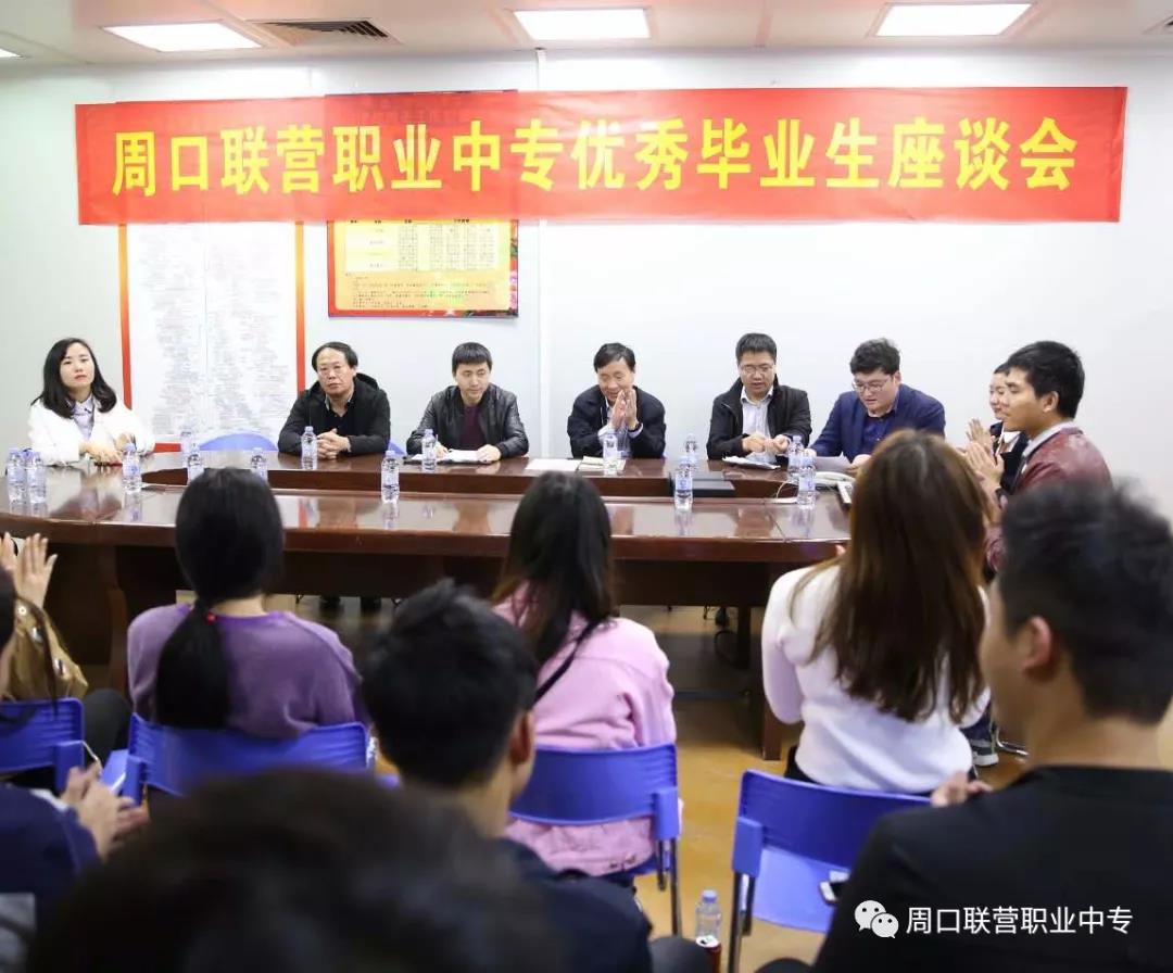 掌握技術好就業(yè) 脫貧致富有保障